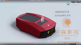 车载空气净化器产品动画——超净怡
