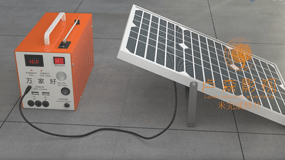 太阳能电源产品三维动画