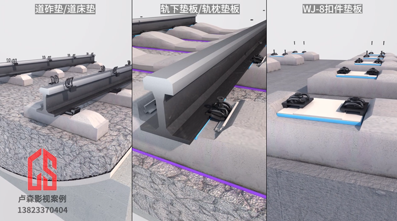 交通领域减震材料产品三维动画