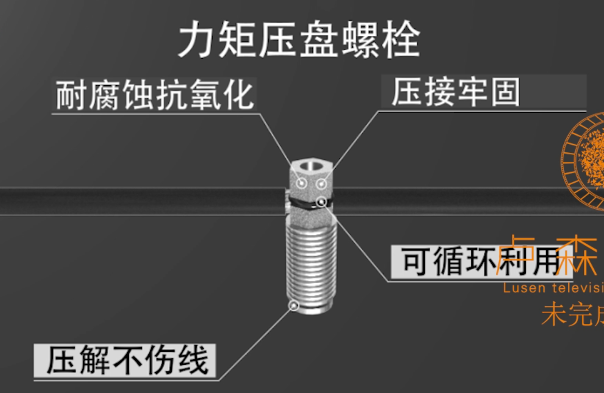 佛山产品三维动画案例-力矩压盘螺栓